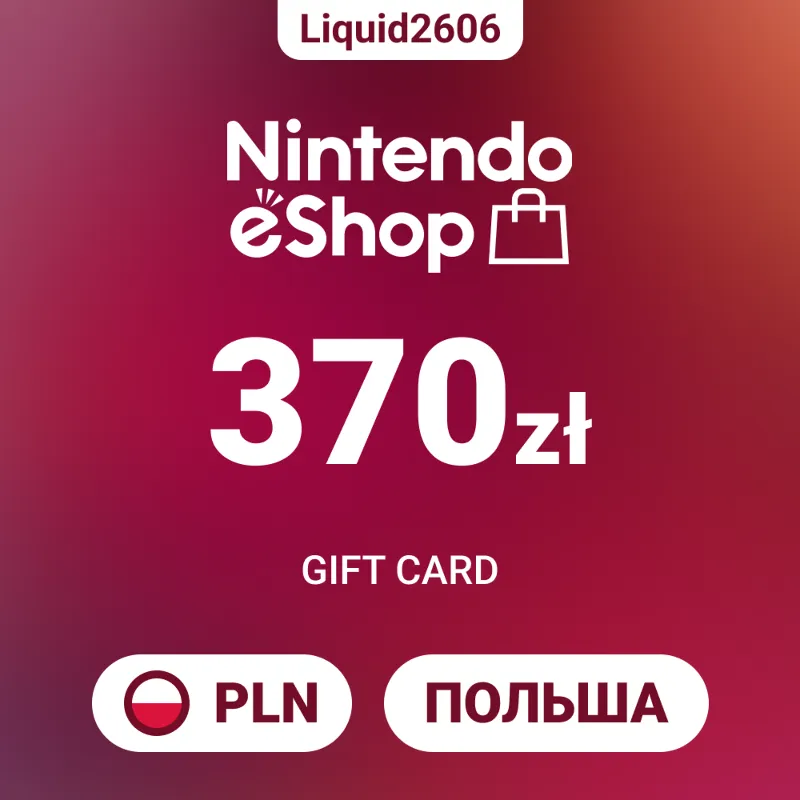 Nintendo eShop Card 370 PLN (Польша Злоты) | Мгновенная выдача 24/7