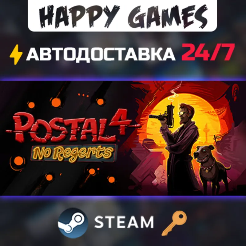 POSTAL 4: No Regerts Steam Ключ РФ+Мир