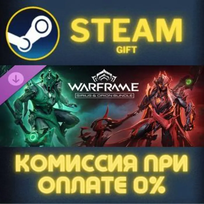 Warframe: Constellations Sirius & Orion Bundle Steam Gift СТИМ ГИФТ ПК АВТОДОСТАВКА