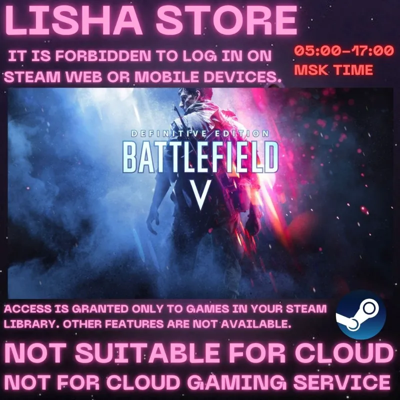 Battlefield V Definitive Edition Стим Оффлайн На 90 дней