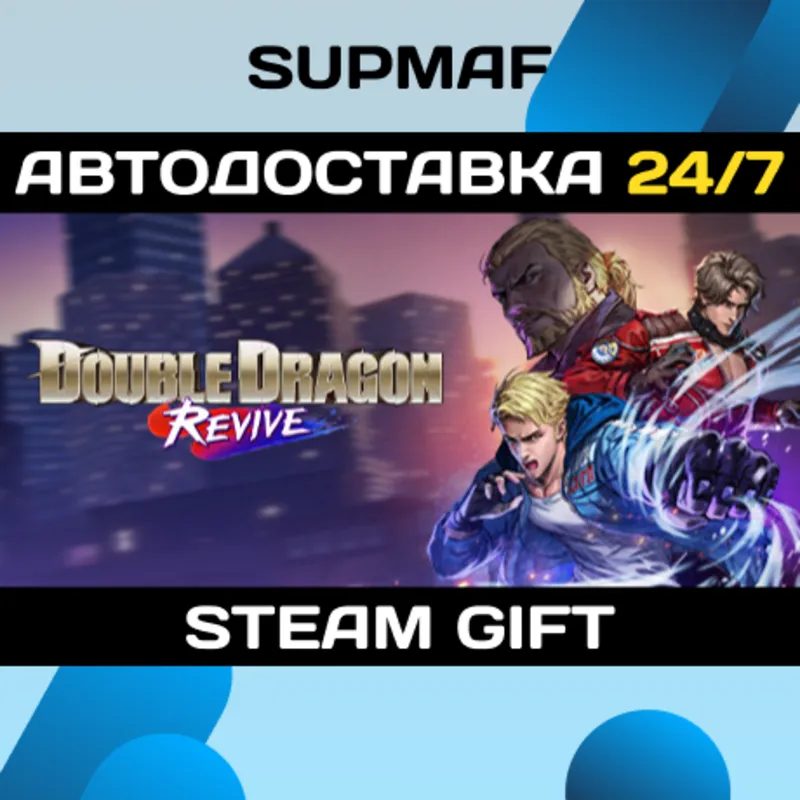 Double Dragon Revive | STEAM GIFT | RU・KZ・UA・BY・CIS
