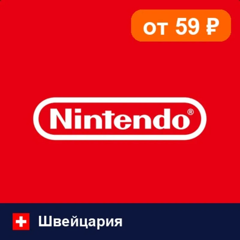 Nintendo eShop Швейцария 35 CHF цифровой код — автовыдача 24/7
