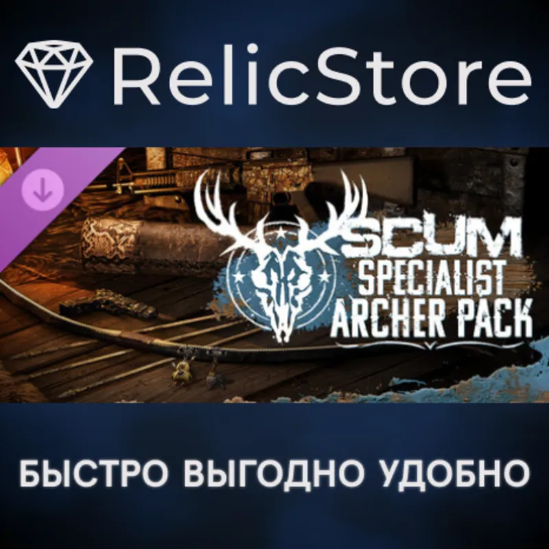 SCUM Specialist Archer Pack DLC - STEAM GIFT РОССИЯ