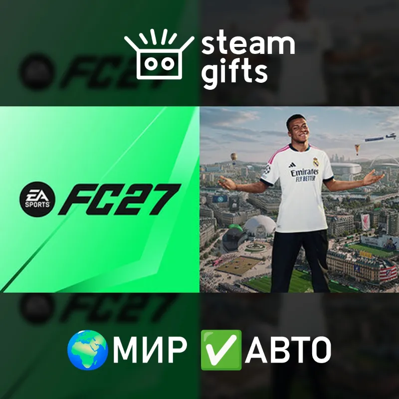EA SPORTS FC 27 Ultimate Plus Edition МИР АВТО