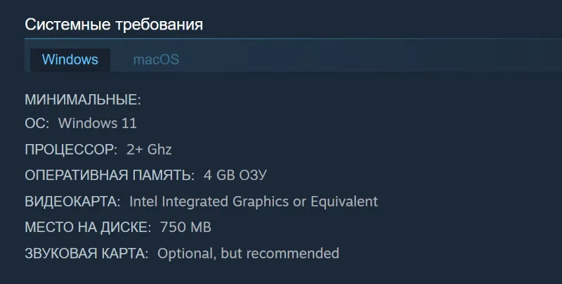 Россия + Мир | We Know the Devil | Ключ | Steam