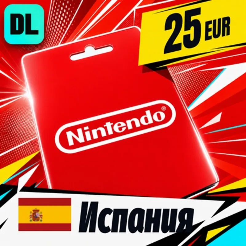 Nintendo eShop Испания 25 EUR цифровой код — автовыдача 24/7