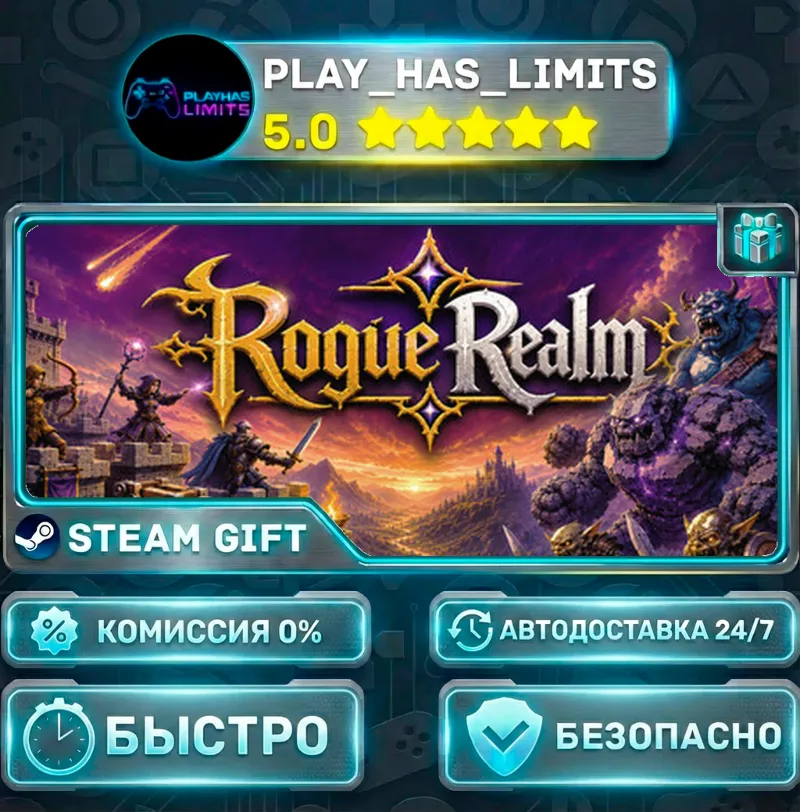Rogue Realm: Guardian Grids *RU/BY/UA/СНГ Steam Auto