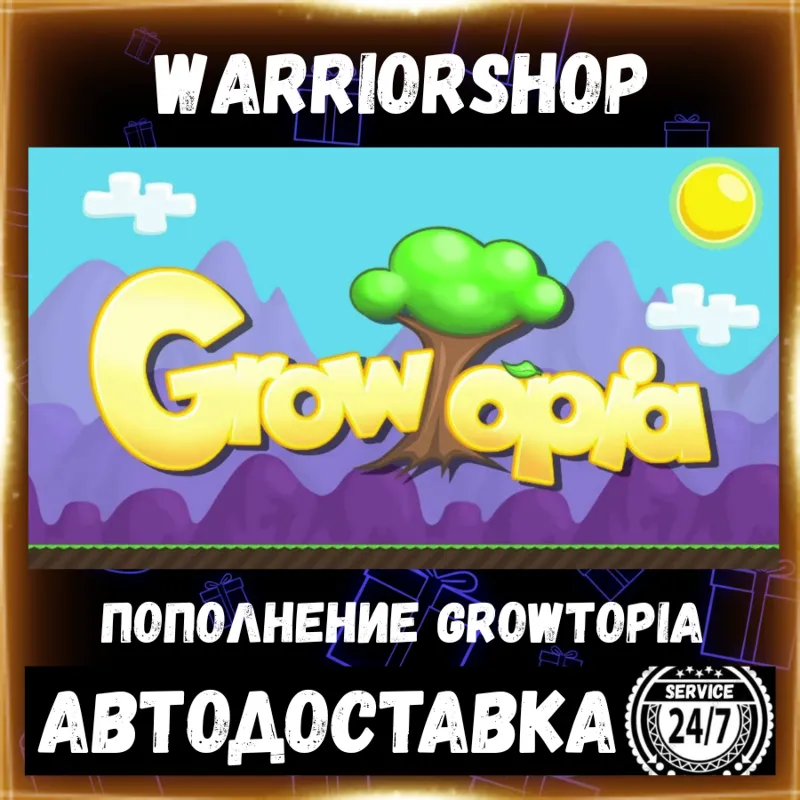 GrowTopia Gem Abundance Самоцветы • Донат Гемы Пополнение по ID [АВТО 24/7]