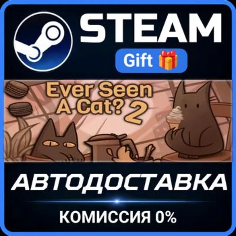 Ever Seen A Cat? 2 Steam Gift СТИМ ГИФТ ПК АВТОДОСТАВКА ПОДАРОК