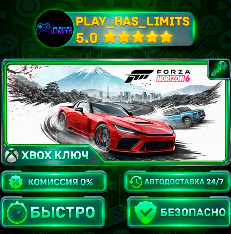 Forza Horizon 6 Standard Edition КЛЮЧ XBOX+ПК Весь мир + РФ