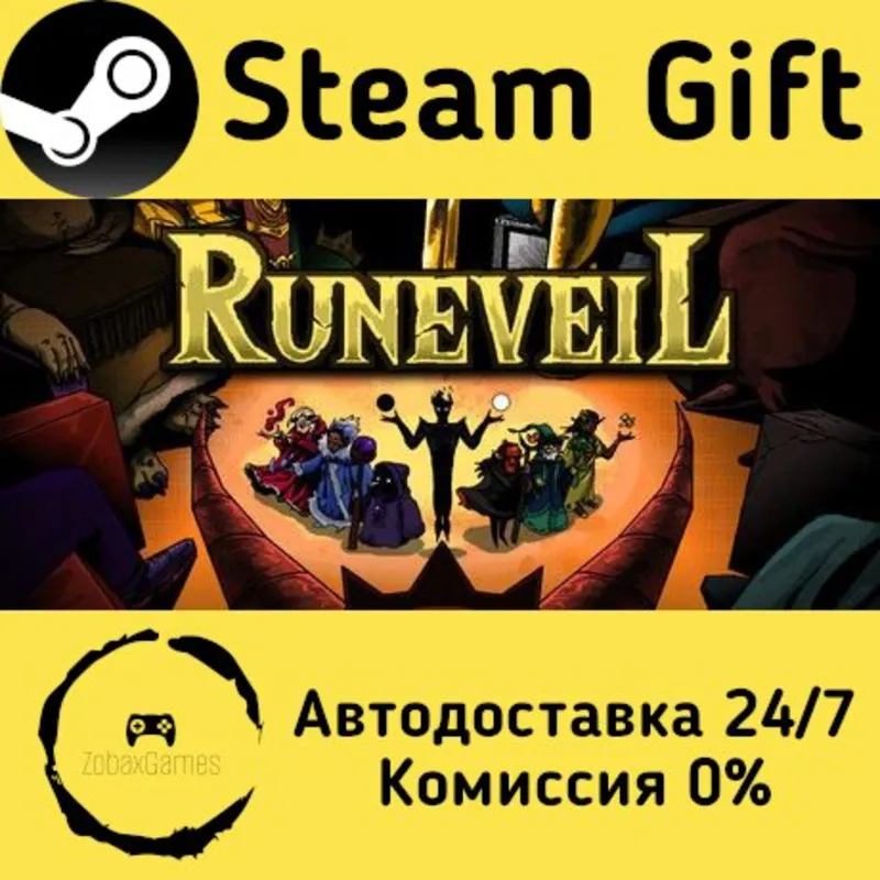 Runeveil Steam Gift Россия мгновенно