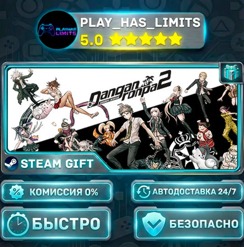 Danganronpa 2: Goodbye Despair *RU/BY/UA/СНГ Steam Auto