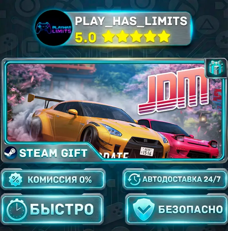 JDM: Japanese Drift Master *RU/BY/UA/СНГ Steam Auto