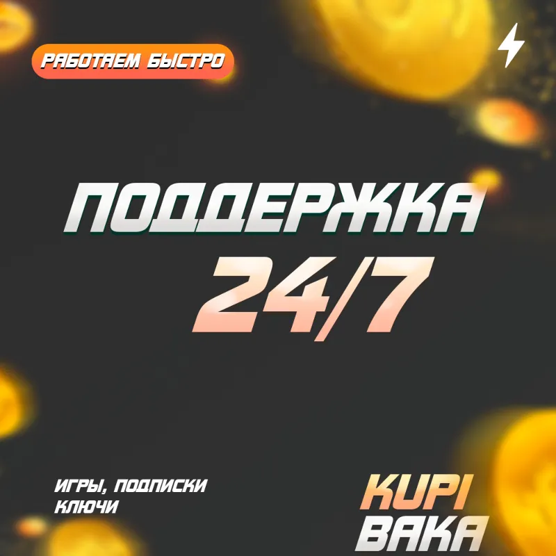 Россия\Республика Беларусь СМЕНА РЕГИОНА BATTLE NET БЕЗ ОЖИДАНИЯ
