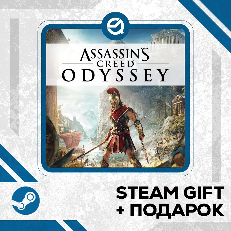 Assassin's Creed Odyssey Gold Edition • GLOBAL