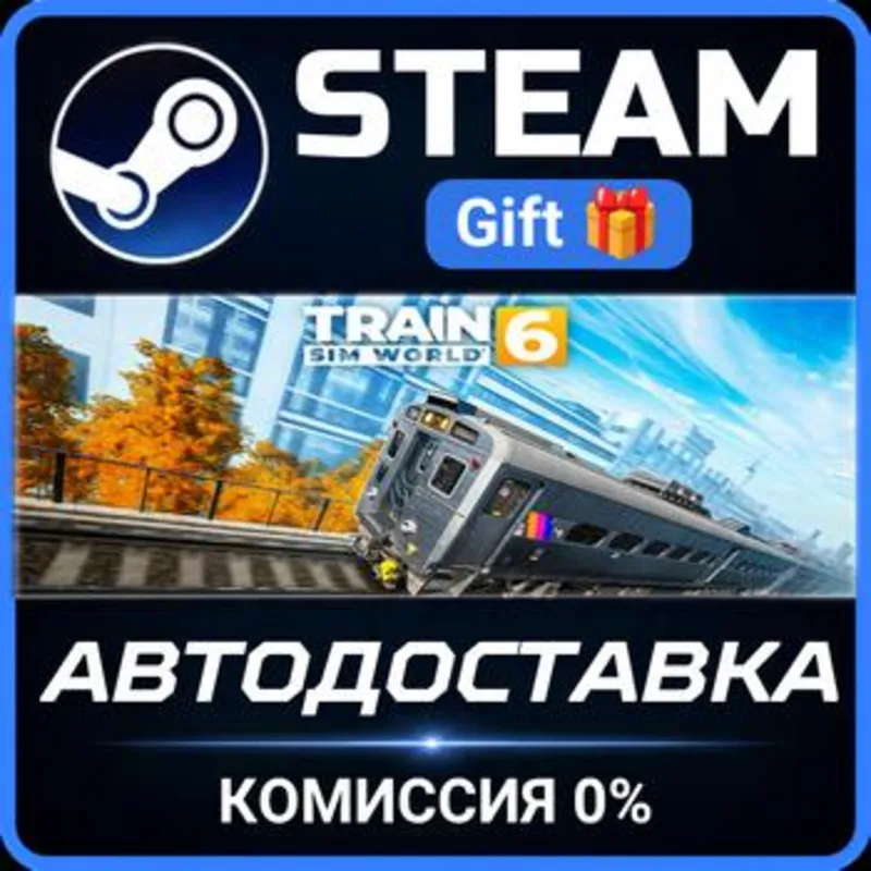 Train Sim World® 6: Thomas & Friends Edition Steam Gift СТИМ ГИФТ ПК АВТОДОСТАВКА