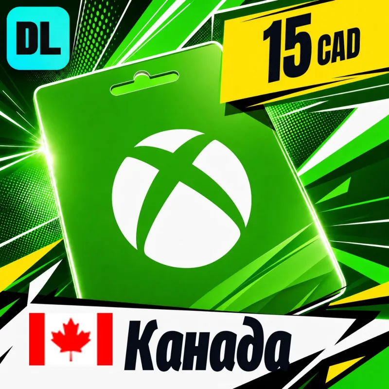 Xbox Gift Card Канада 15 CAD цифровой код — автовыдача 24/7