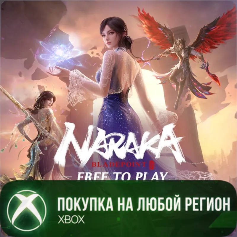 NARAKA: BLADEPOINT - JS1 Season Pack XBOX На Любой Регион