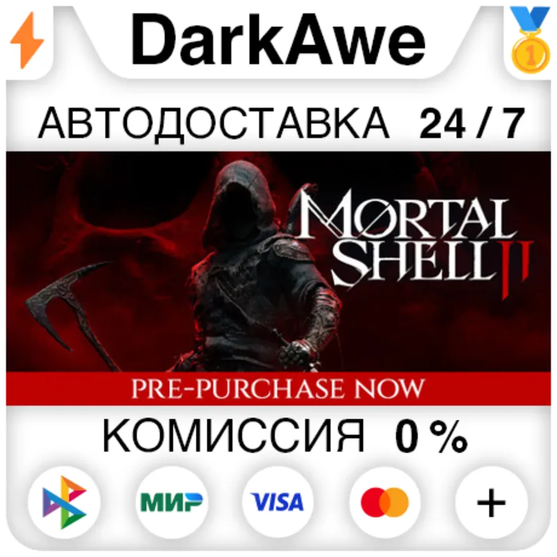 Mortal Shell II Standard\Devout STEAM•RU АВТОДОСТАВКА 0%