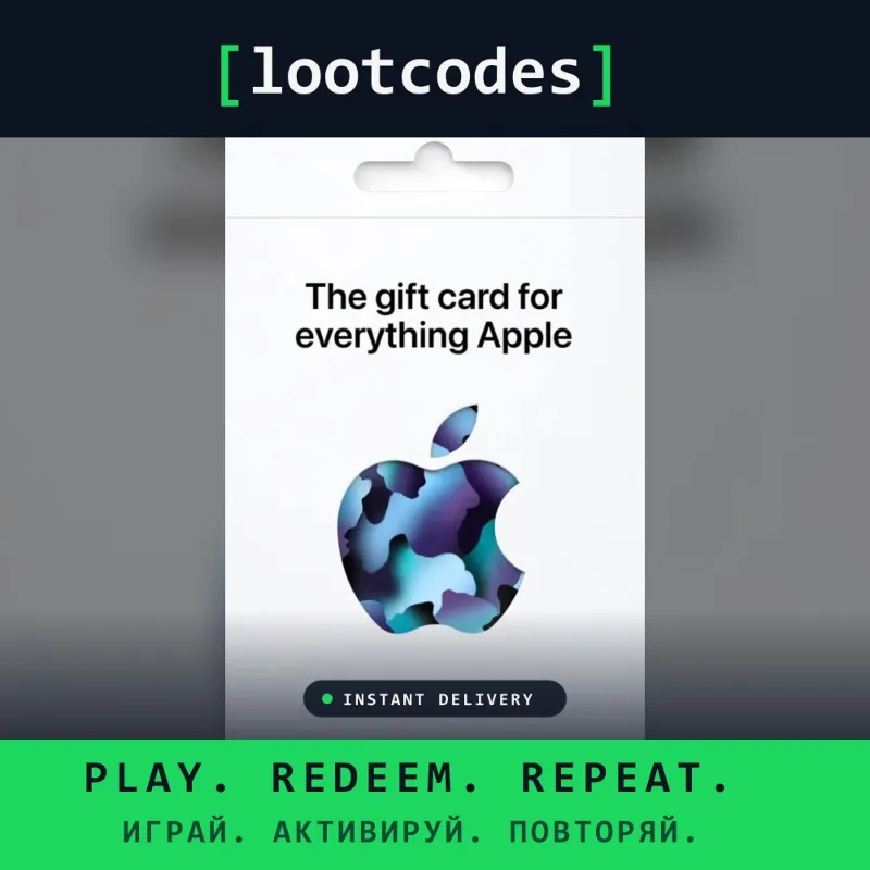 Apple Gift Card EUR 250 — Apple Австрия Цифровой код