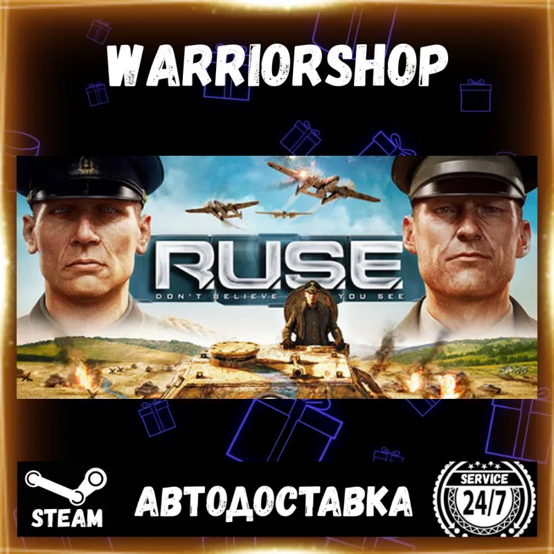 R.U.S.E. Выбор Региона Стим STEAM GIFT АВТО 24/7 ГАРАНТИЯ
