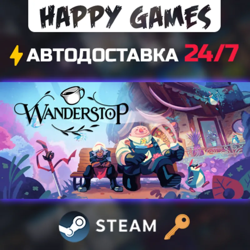 Wanderstop Steam Ключ РФ+СНГ