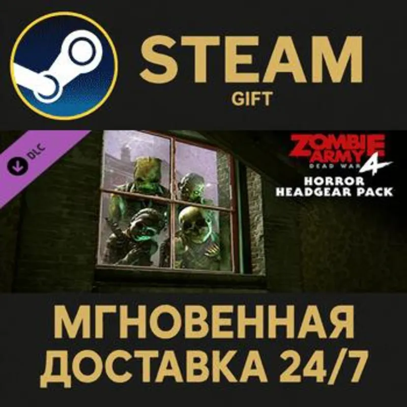 Zombie Army 4: Horror Headgear Pack Steam Gift СТИМ ГИФТ ПК АВТОДОСТАВКА ПОДАРОК DLC