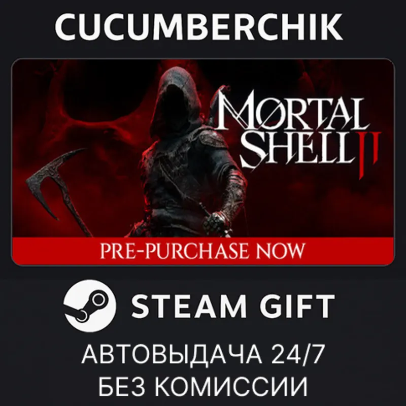 Mortal Shell II STEAM GIFT AUTO RU+МИР