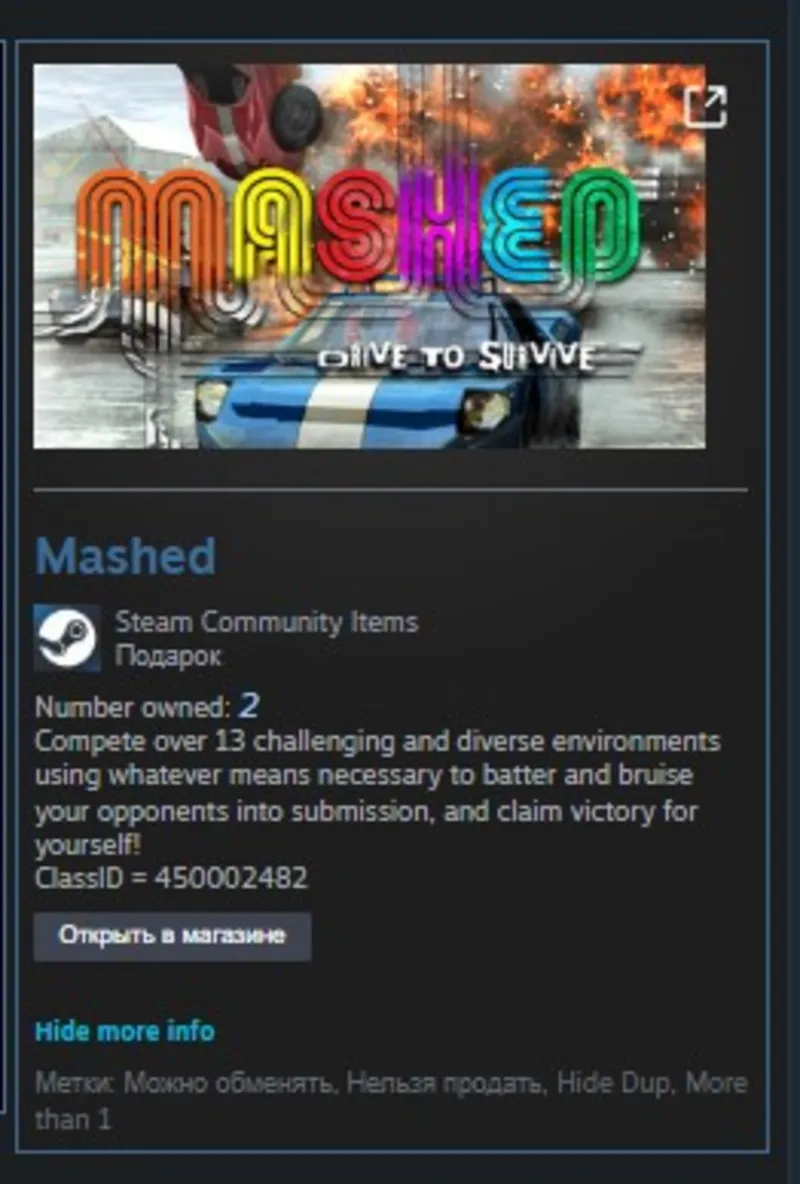 Mashed STEAM GIFT Россия + МИР + ВСЕ СТРАНЫ