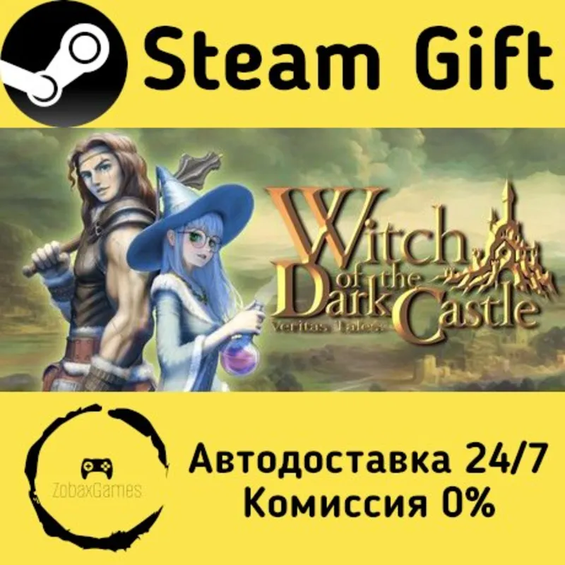 Veritas Tales: Witch of the Dark Castle Steam Gift Россия мгновенно