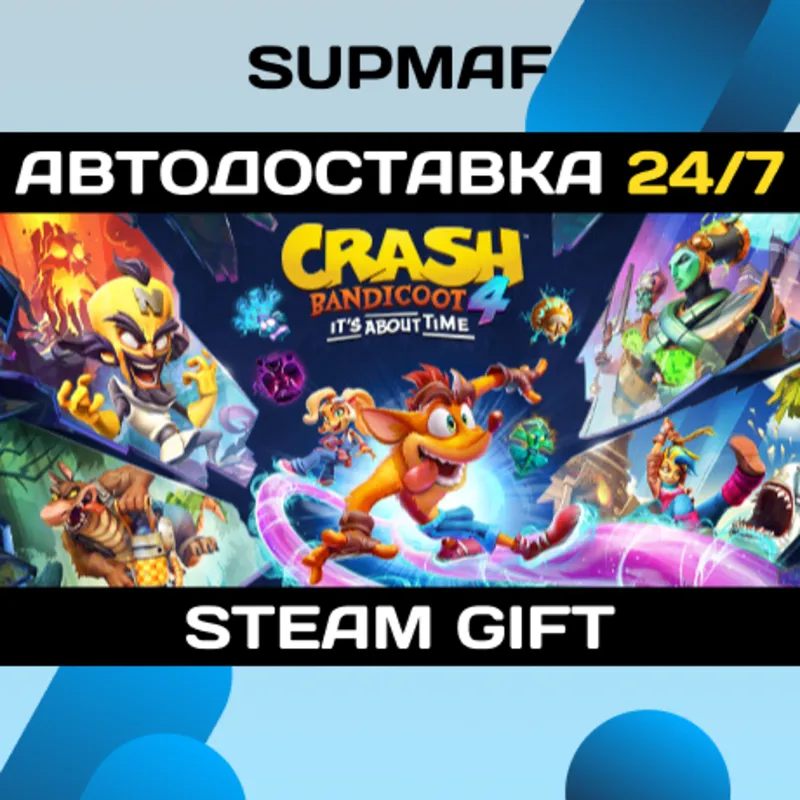 Crash Bandicoot 4: It’s About Time | STEAM GIFT | KZ・UA・CIS