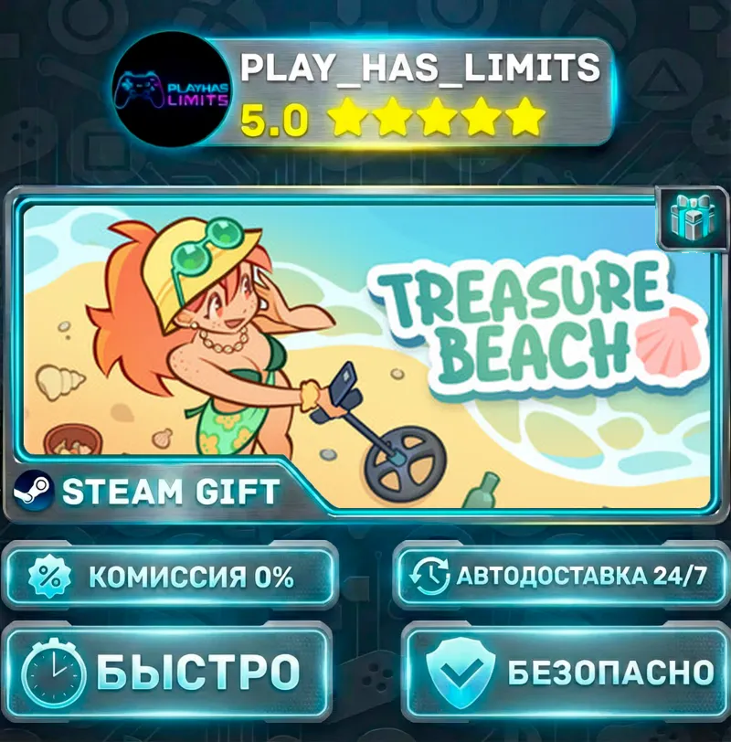 Treasure Beach *RU/BY/UA/СНГ Steam Auto