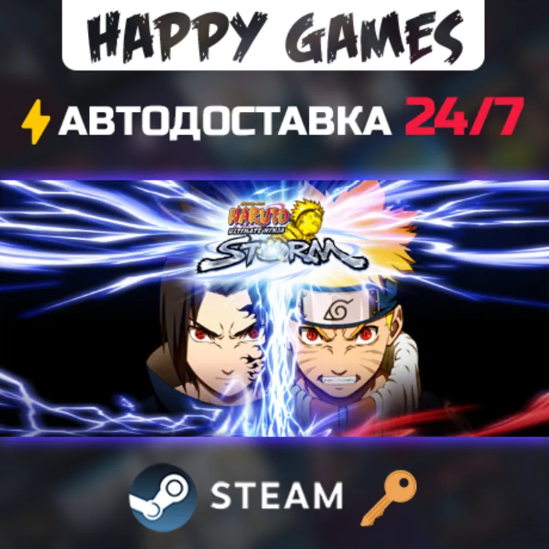 NARUTO: Ultimate Ninja STORM Steam Ключ РФ+СНГ