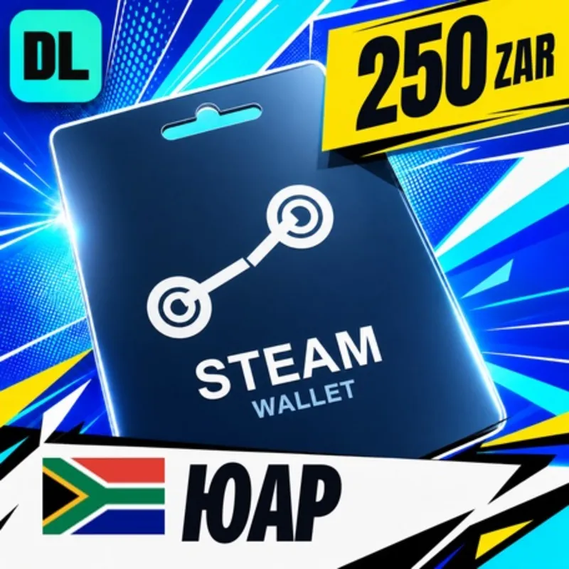 Steam Wallet ЮАР 250 ZAR цифровой код — автовыдача 24/7