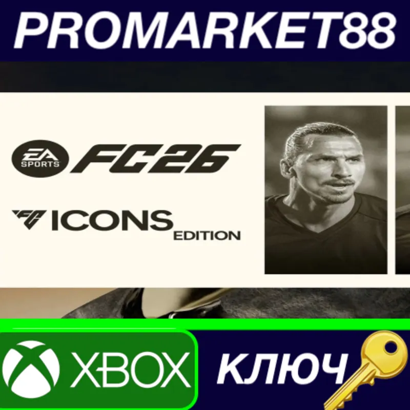 EA SPORTS FC 26 ICONS Edition EU XBOX One / Xbox Series X|S КЛЮЧ