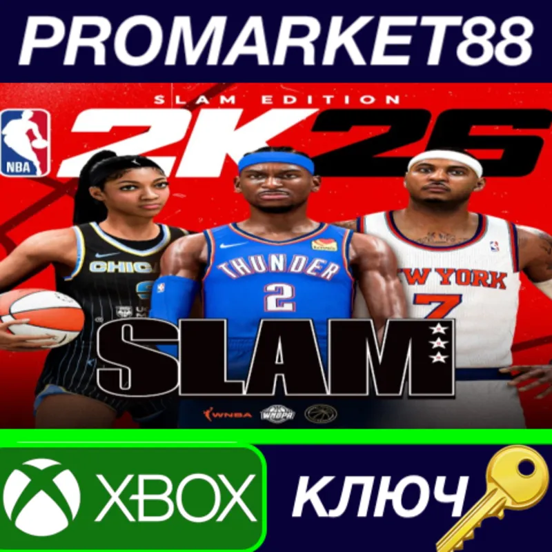 NBA 2K26 SLAM Edition EU XBOX One / Xbox Series X|S КЛЮЧ