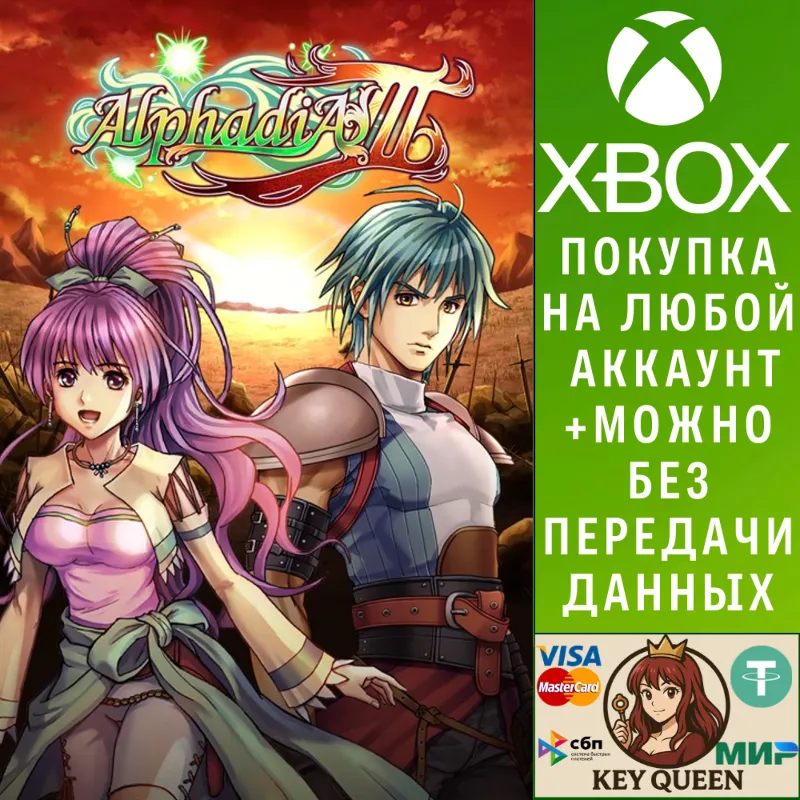Alphadia III Xbox One & Xbox Series X|S & PC