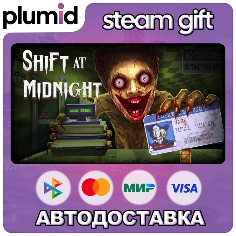 Shift At Midnight Steam Gift / Россия + МИР / АВТО