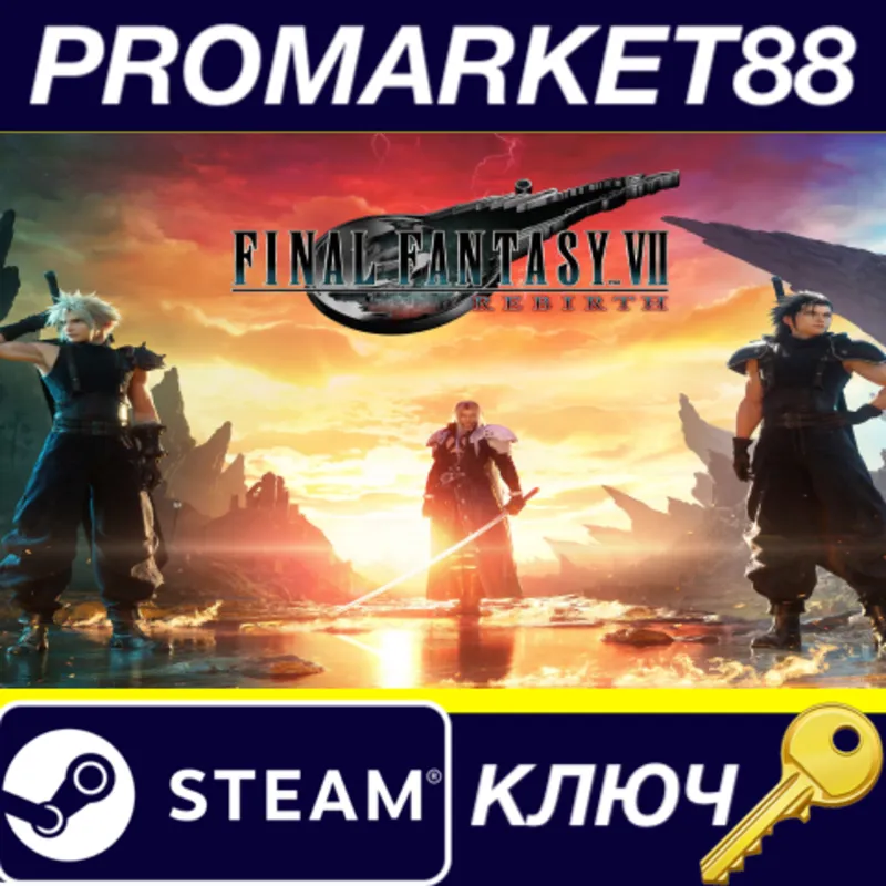 Final Fantasy VII Remake & Rebirth: Twin Pack Steam КЛЮЧ