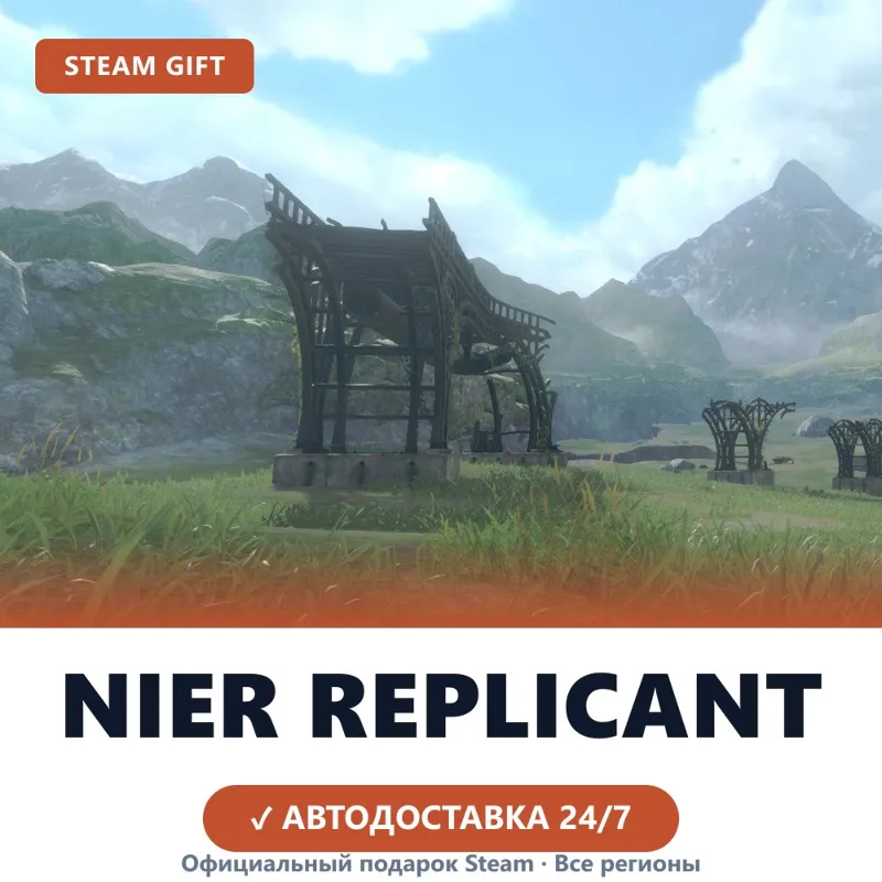 NieR Replicant ver.1.22474487139... (Steam Gift) · РФ и весь мир · Автодоставка 24/7
