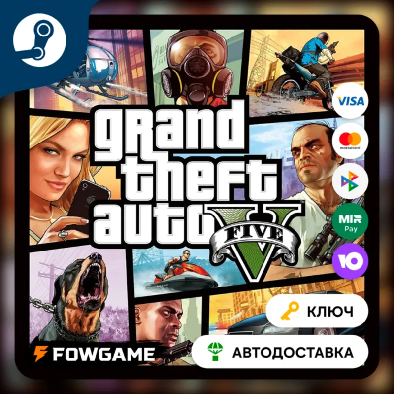 Grand Theft Auto V Enhanced Все страны (кроме РФ, СНГ, Азии) КЛЮЧ STEAM