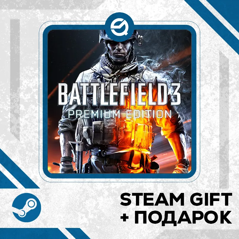 Battlefield 3 • GLOBAL (БЕЗ RU)