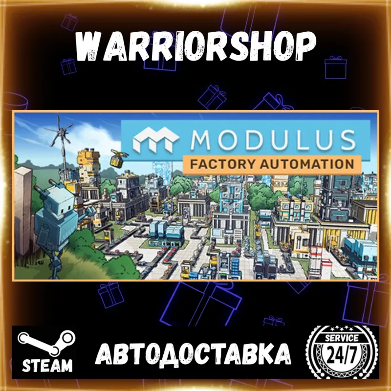 Modulus: Factory Automation Выбор Региона Стим STEAM GIFT АВТО 24/7 ГАРАНТИЯ