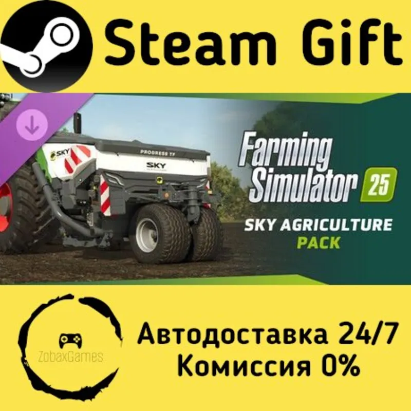 Farming Simulator 25: SKY Agriculture Pack Steam Gift Россия мгновенно