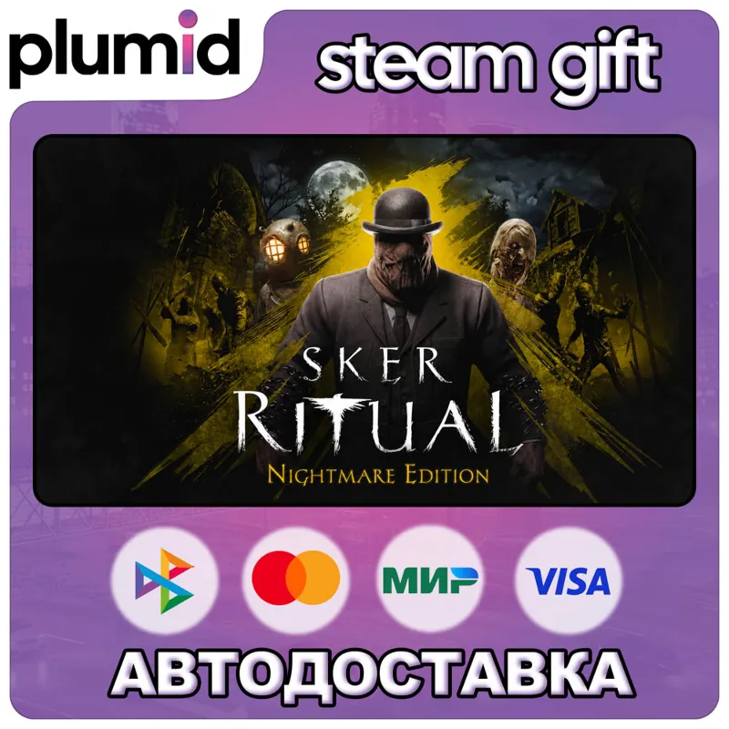 Sker Ritual Nightmare Edition Steam Gift / Россия + МИР / АВТО