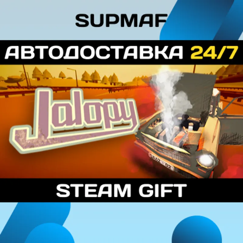Jalopy | STEAM GIFT | RU・KZ・UA・BY・CIS