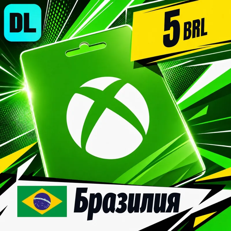 Xbox Gift Card Бразилия 5 BRL цифровой код — автовыдача 24/7