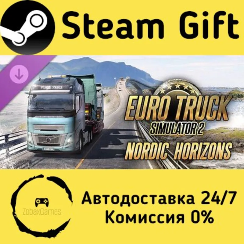 Euro Truck Simulator 2 - Nordic Horizons Steam Gift Россия мгновенно