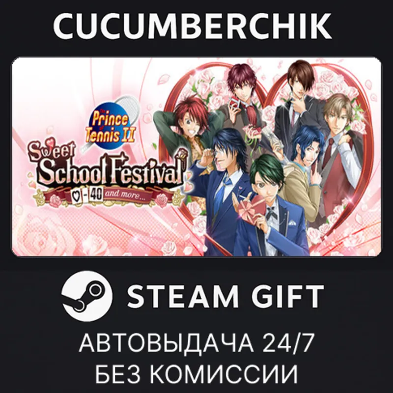 The Prince of Tennis Sweet School Festival 0-40 and more... STEAM GIFT AUTO UA+МИР