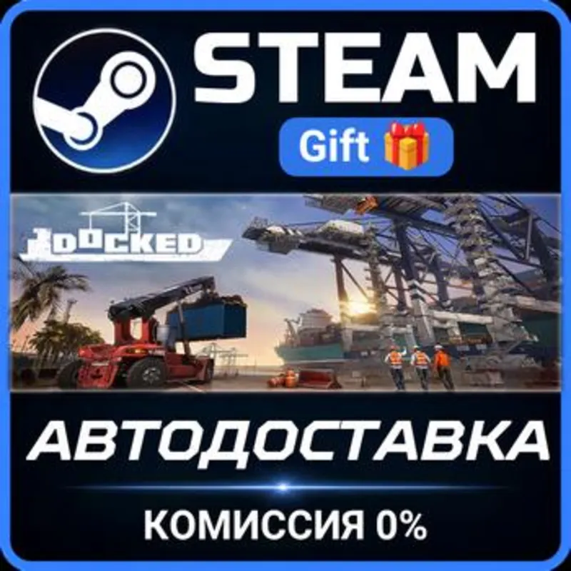Docked - Deluxe Edition Steam Gift СТИМ ГИФТ ПК АВТОДОСТАВКА ПОДАРОК